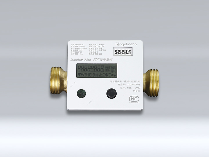 SENSOSTTAR® S3E係列 戶用超聲波式能量表